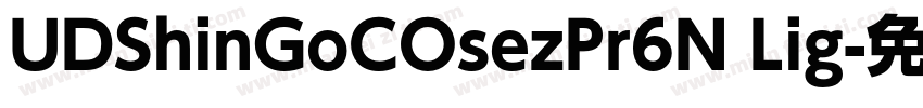UDShinGoCOsezPr6N Lig字体转换